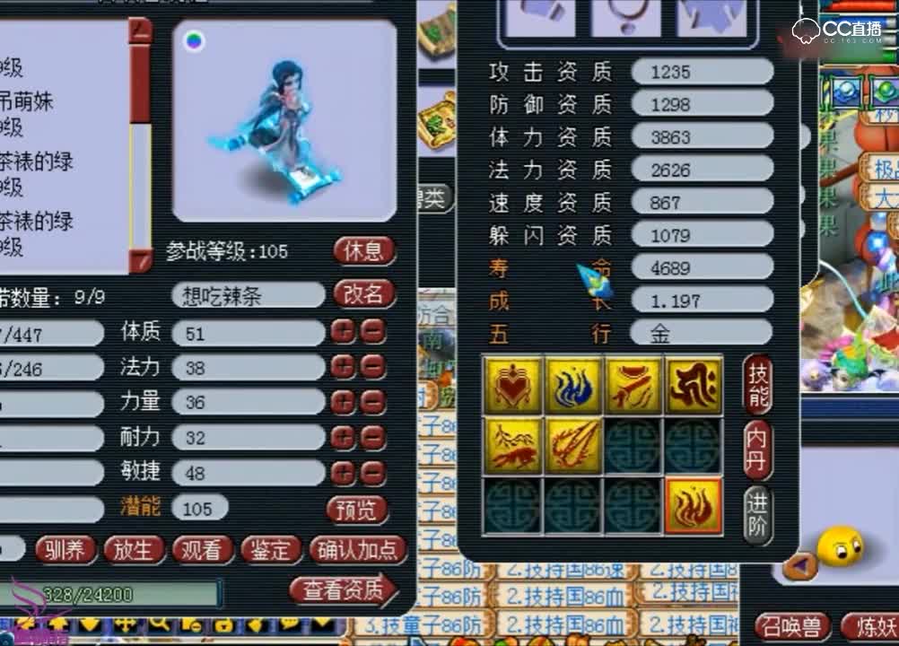 梦幻西游 这宝宝老王怀着一颗忐忑不安的心总算打出只像样的须弥