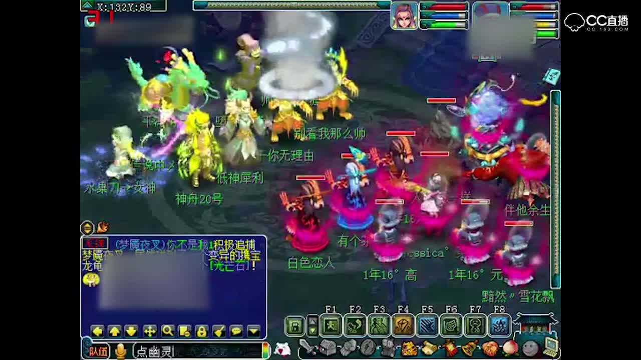 梦幻西游帮战01.17帮战，对面队伍太多了，杀到手软，满体进满体出_