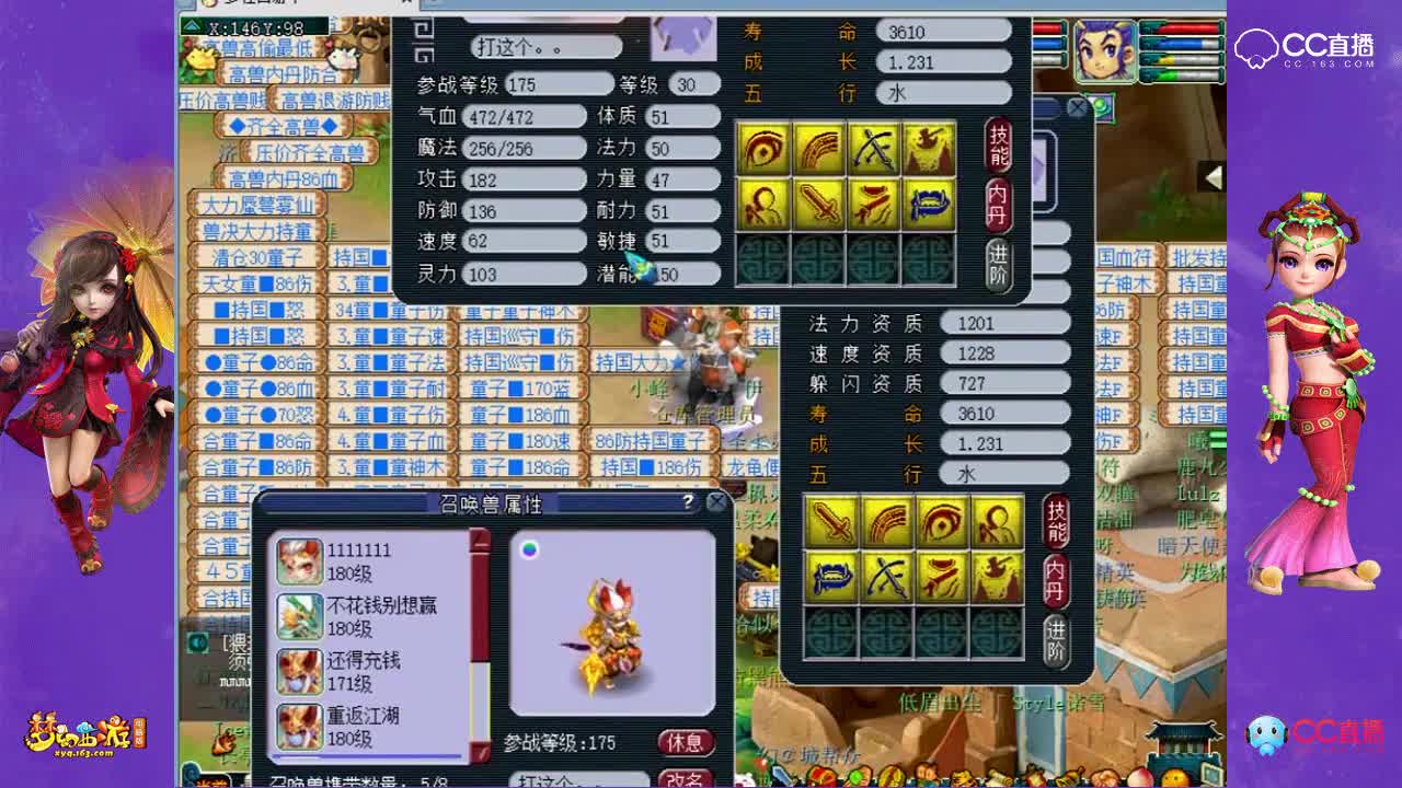 又打成一只8技能力劈，没有谁了