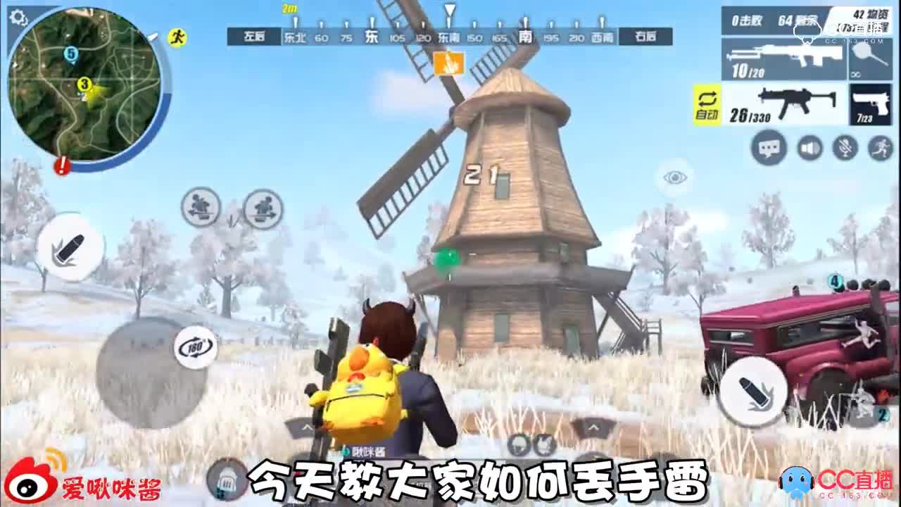 【啾咪酱】一分钟攻略手雷篇