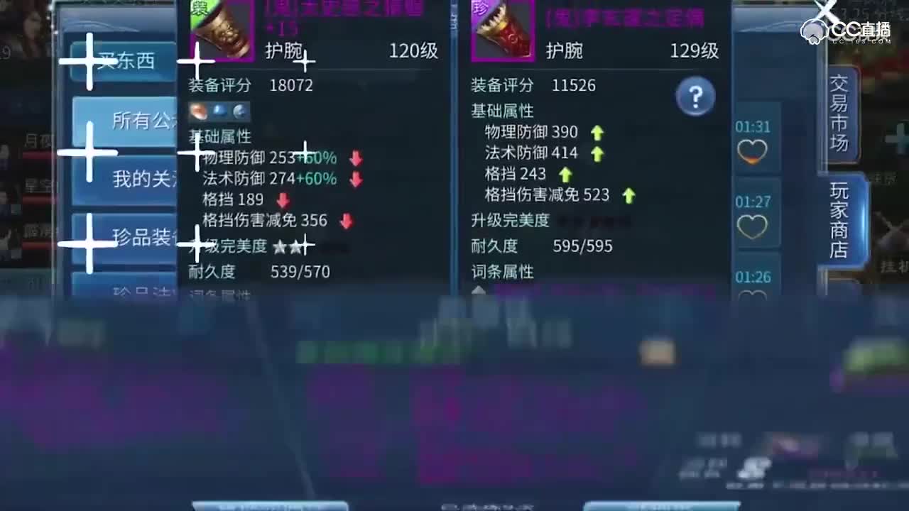 抗衡减伤真的像描述的一样那么牛逼嘛？