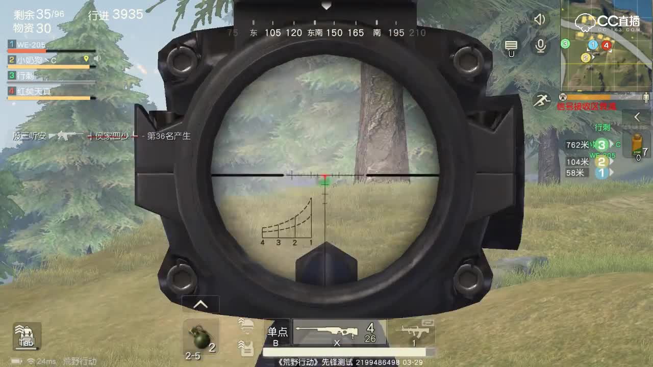 还皮不皮!我有AWM。