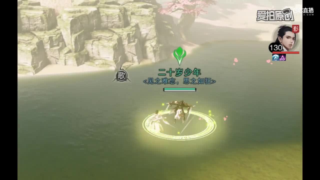 一梦江湖双人轻功