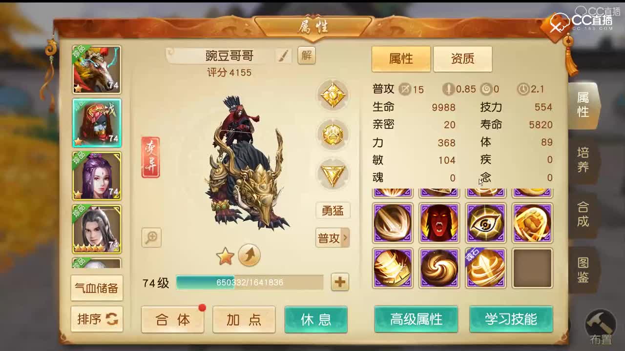 2018年4月7日剑圣一只