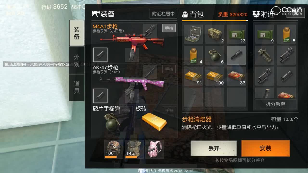 【时光荒野】击败法拉利车队顺利次鸡