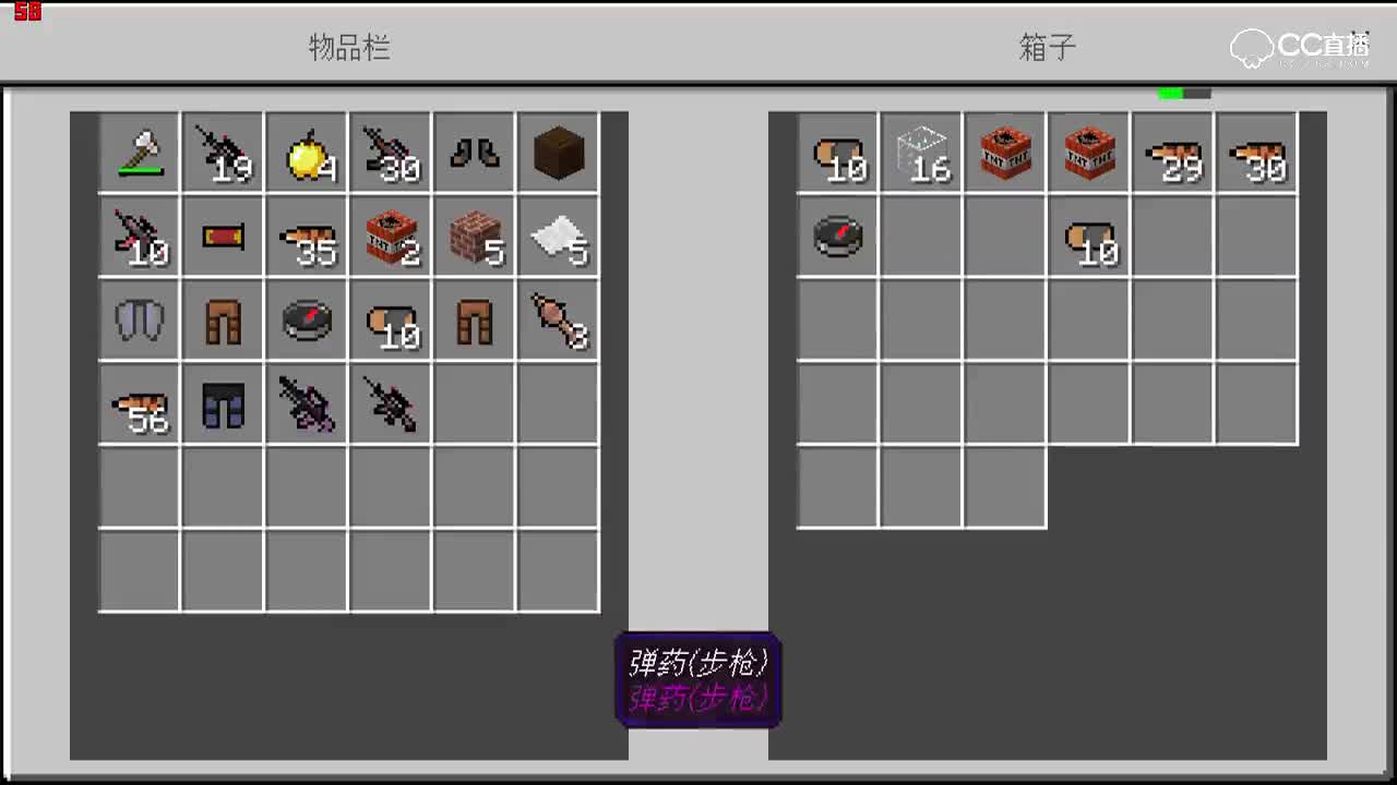 【小臣实况】火箭炮秒杀？-代号：吃Ji（枪械）实况