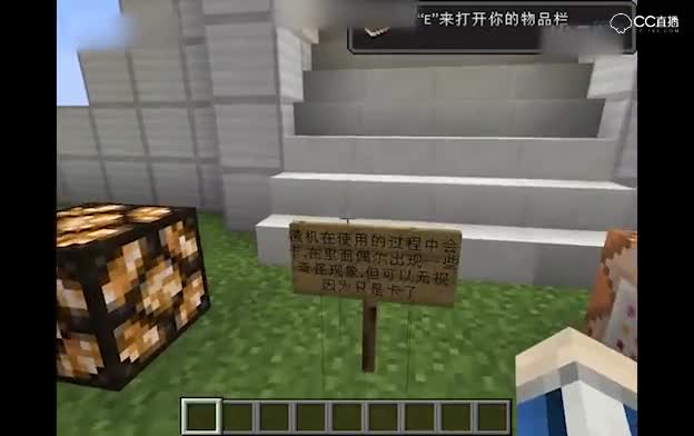 魄神我的世界活塞电梯制作教程
