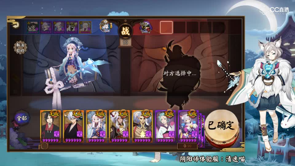 清逸-SR猫掌柜的正确使用方法！