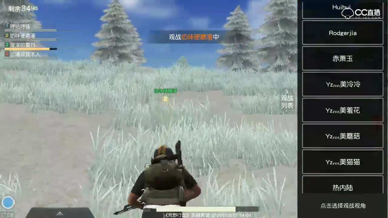 校园预选赛-B组第三场-北京赛区