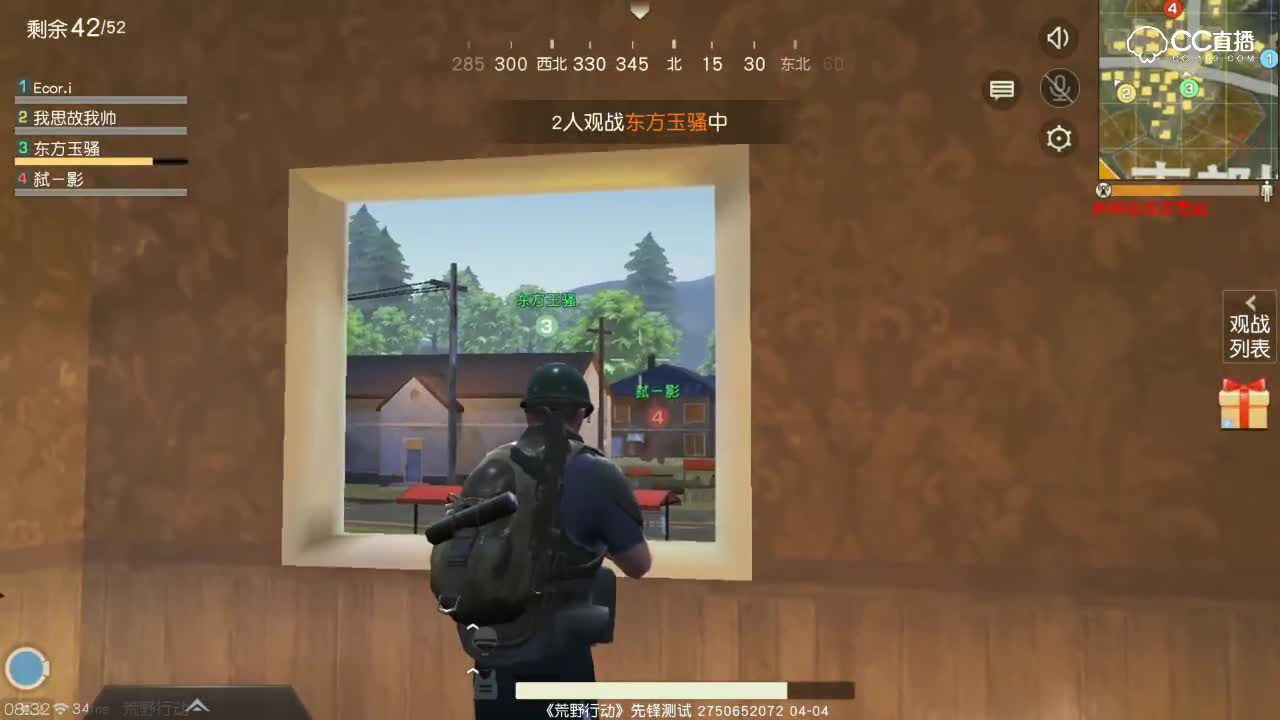 校园预选赛-D组第三场-北京赛区