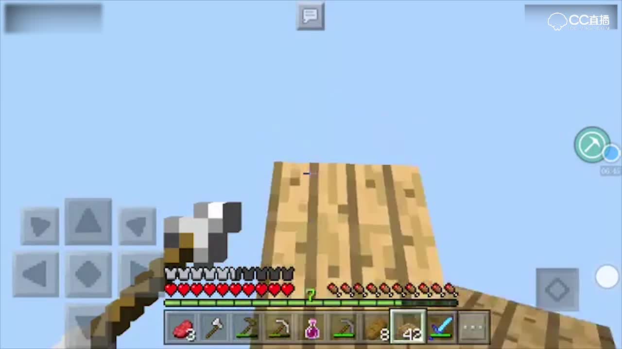 《使劲Minecraft我的世界》1.3.1生存地图（箱子空岛“二代”）EP3