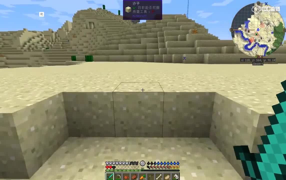 我的世界雨水收集器