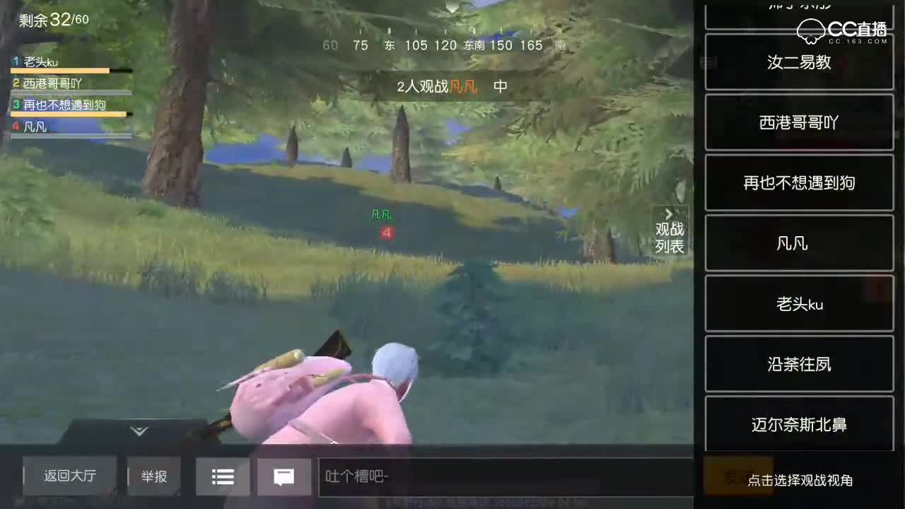 校园预选赛-A组第三场 北京赛区