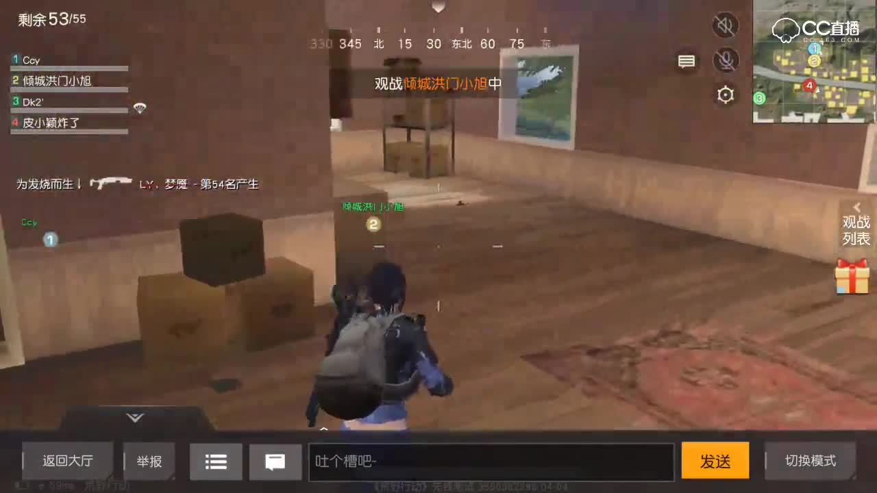校园预选赛-C组第二场 北京赛区