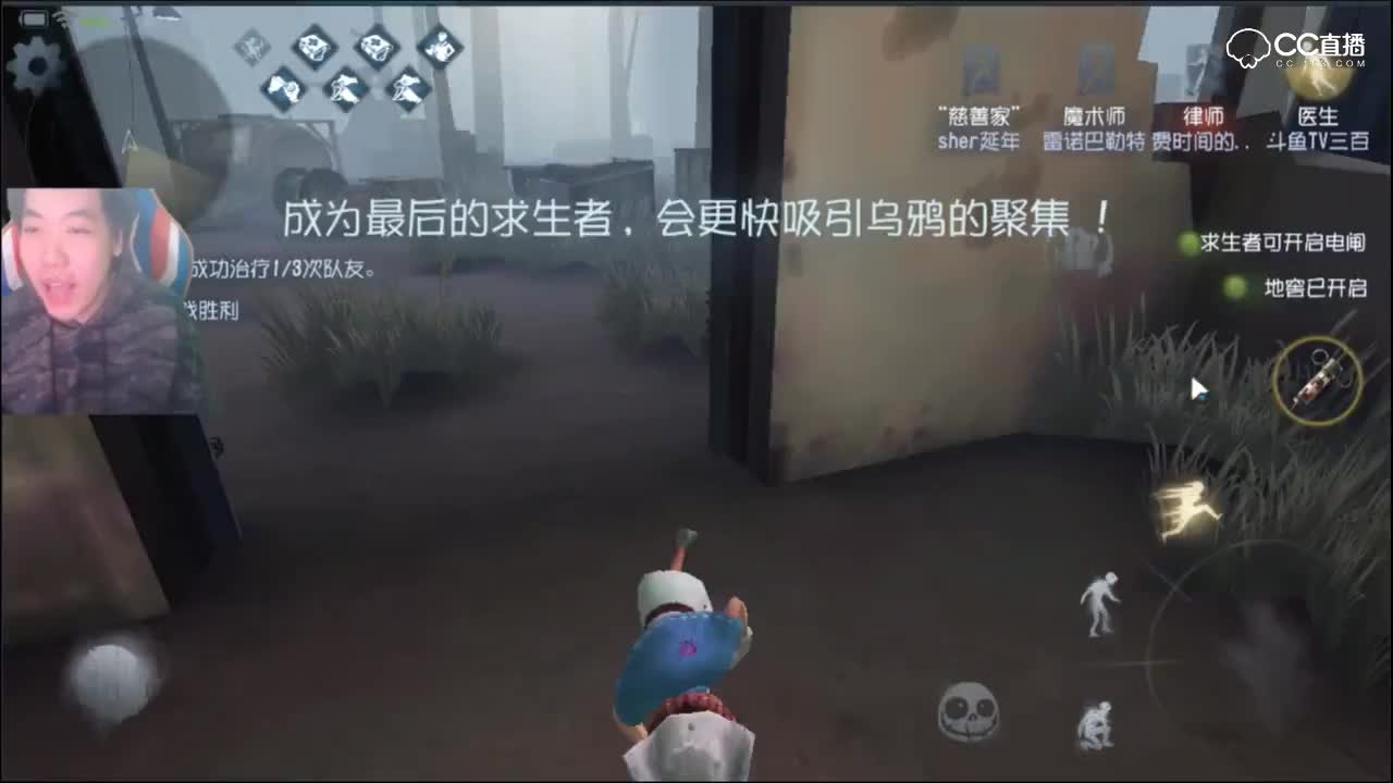 三百：这主播真他妈能装逼