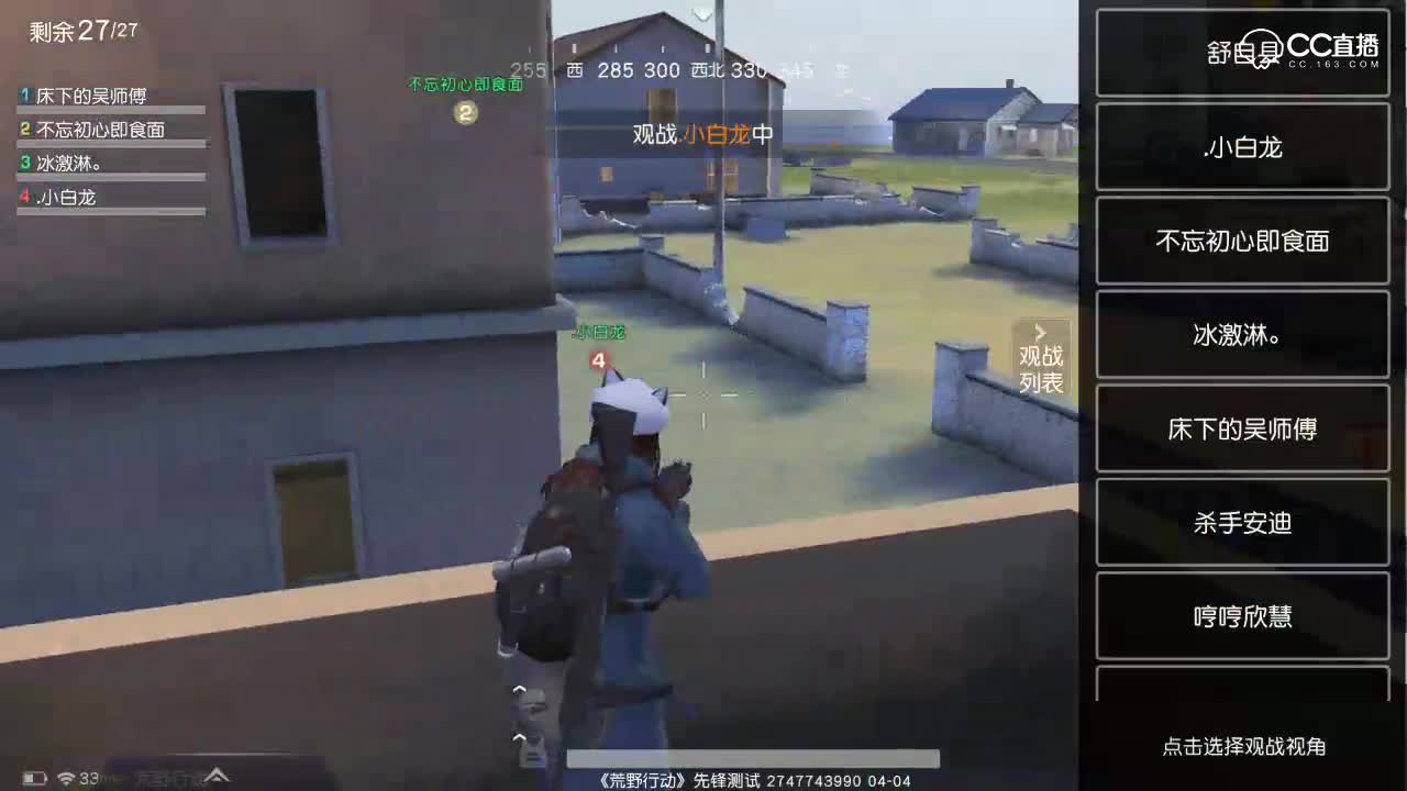 校园预选赛-A组第一场-武汉赛区