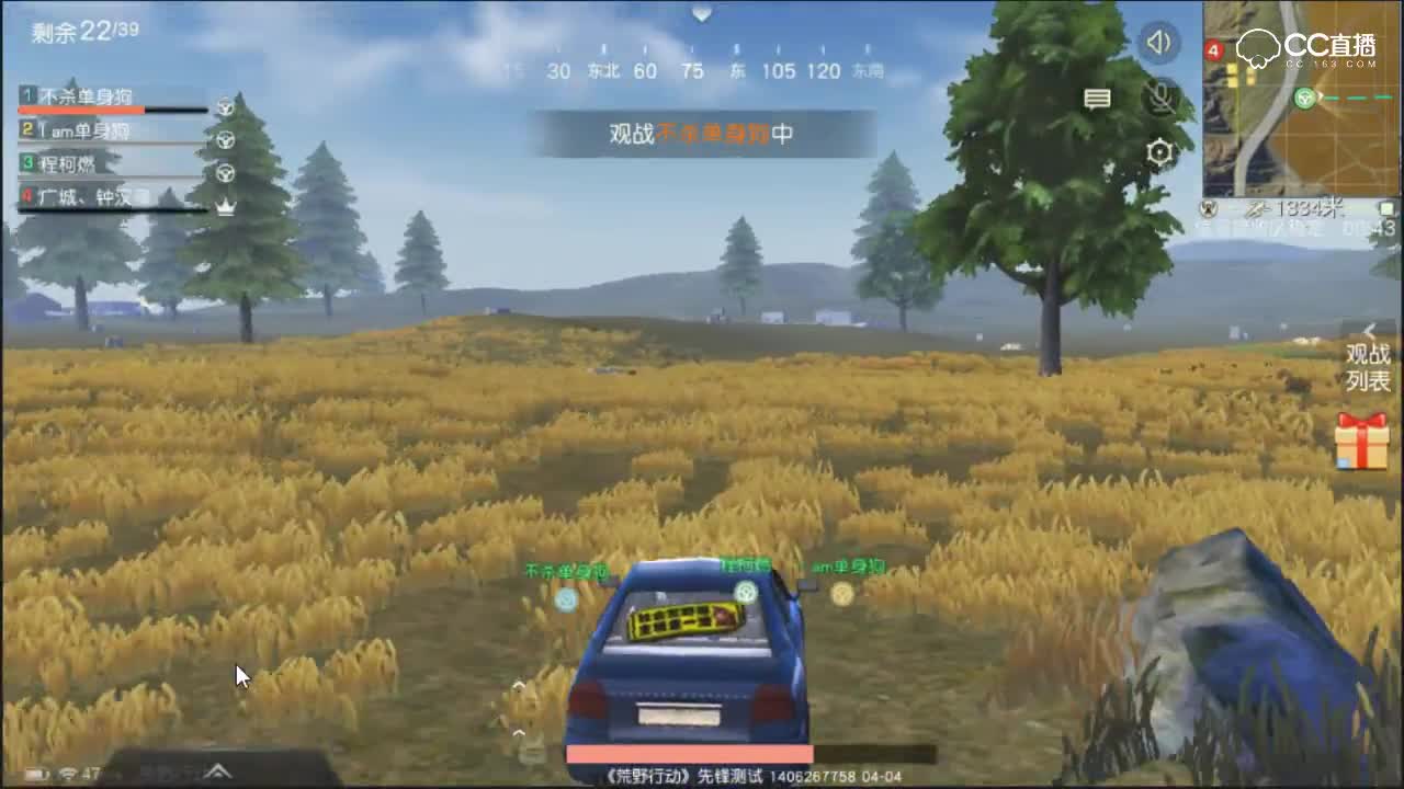 校园预选赛-A组第二场-广州赛区