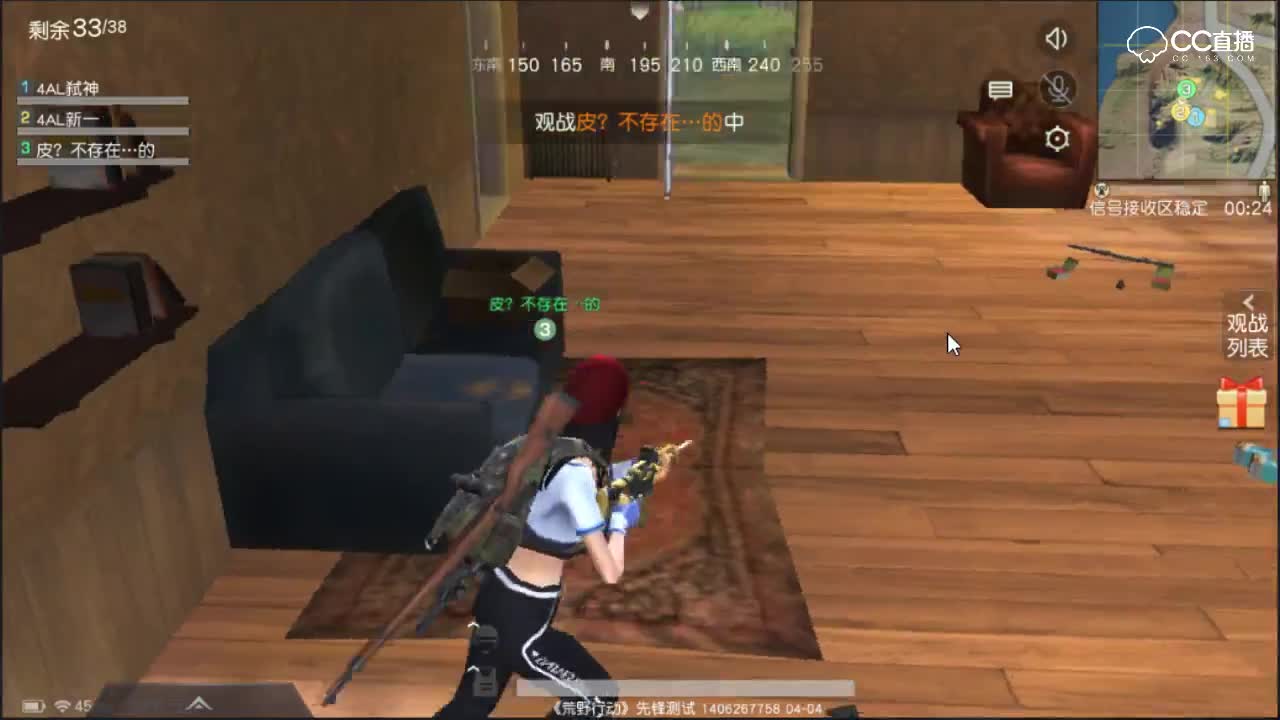 校园预选赛-D组第二场-广州赛区