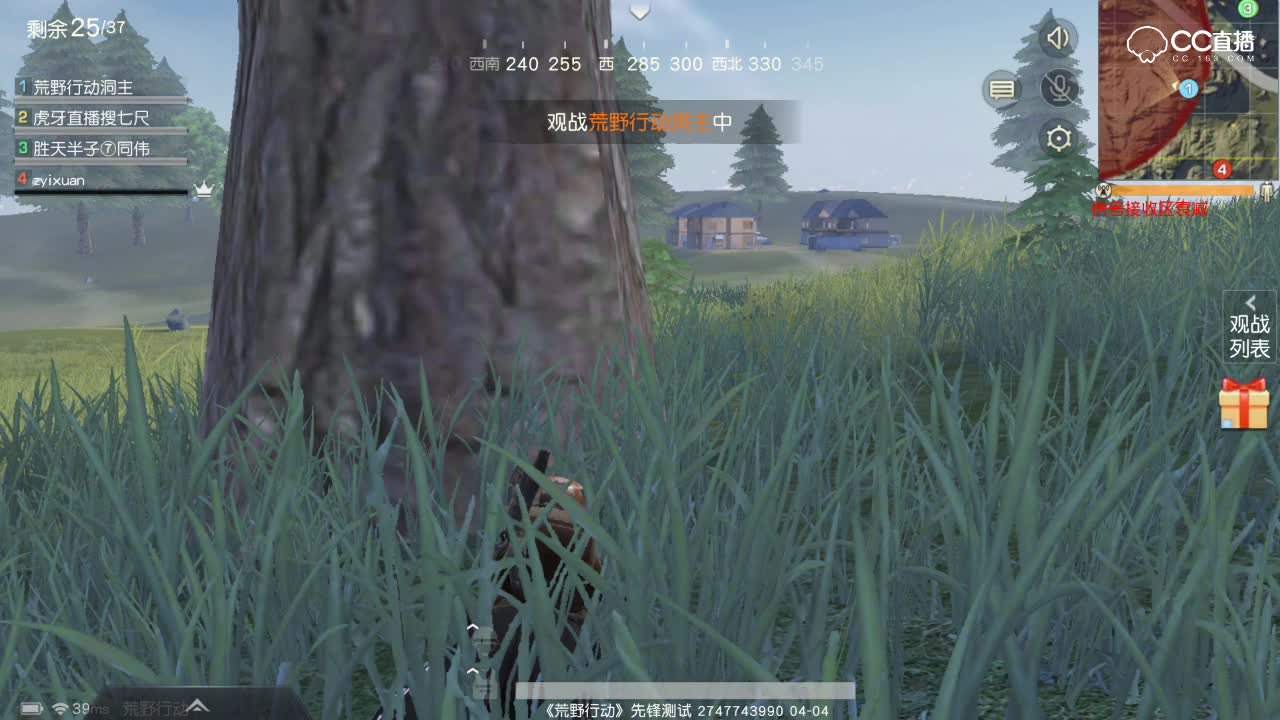 校园预选赛-C组第二场-武汉赛区