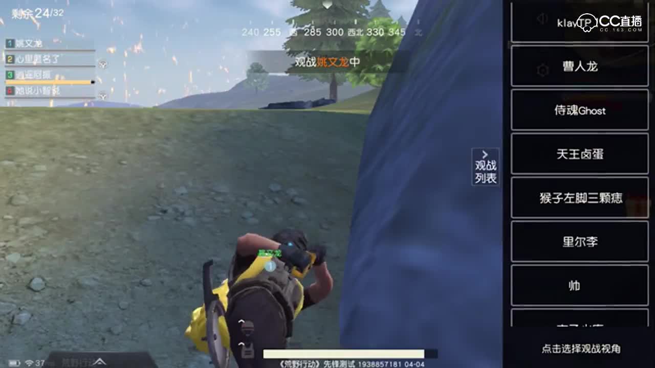 校园预选赛-D组第二场-武汉赛区