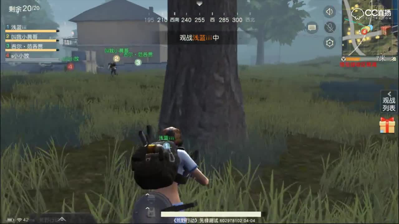 校园预选赛-B组第二场-武汉赛区