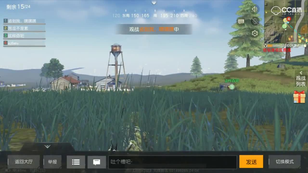 校园预选赛-D组第三场-重庆赛区