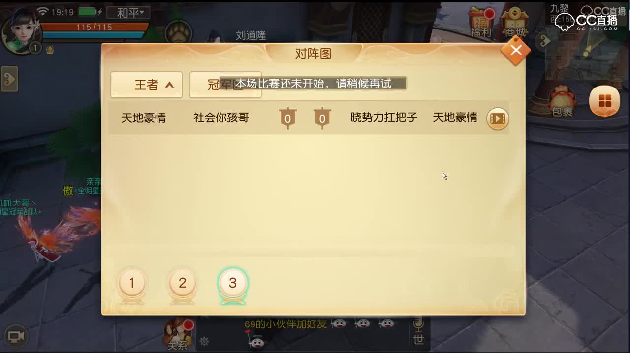 2018年4月8日演兵视频