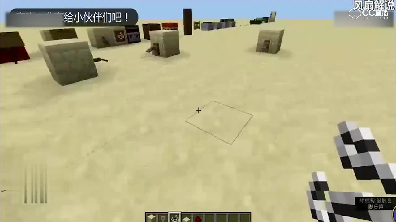 我的世界绊线钩怎么用_拌线钩的特性讲解