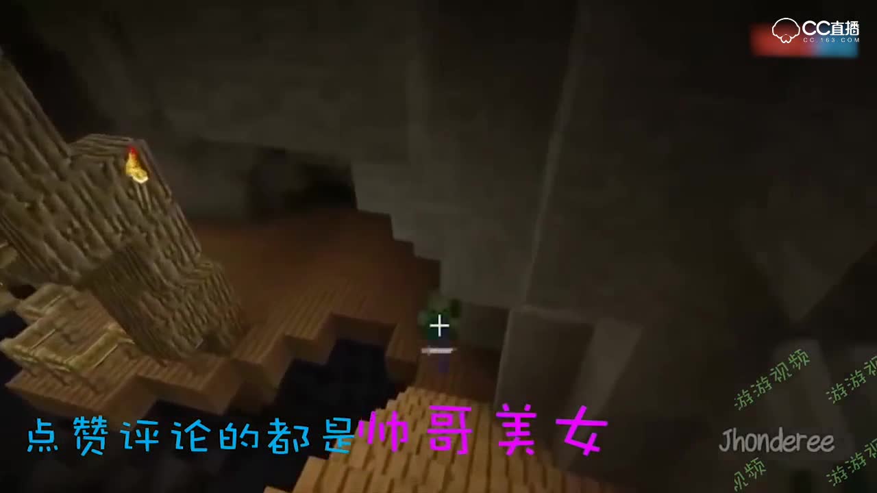 我的世界1.4_PE版 新功能体验