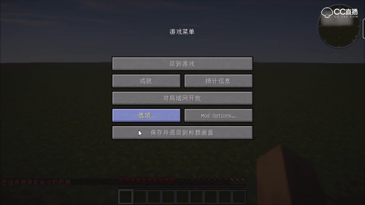 我的世界怎么去末地教程攻略