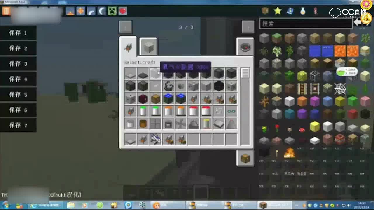 我的世界怎么去月球教程攻略