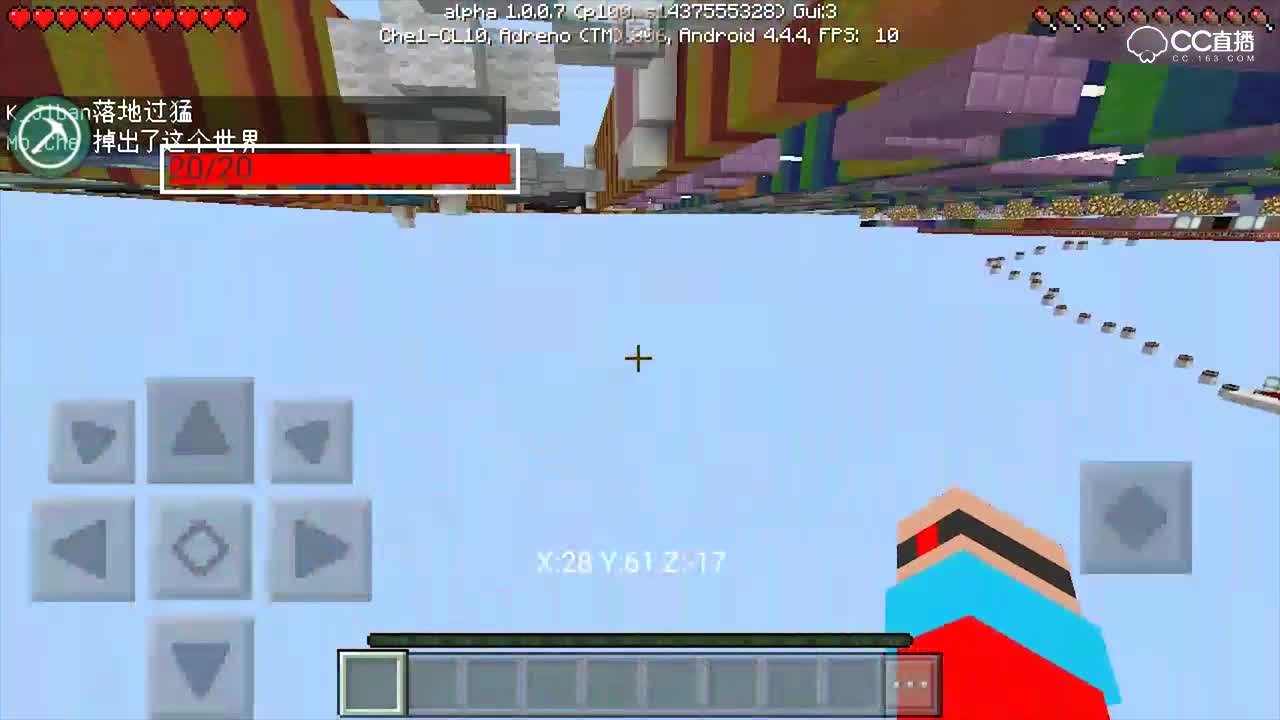 [我的世界PE1.0.0.7]双人联机-这到底是跑酷还是翅翼飞翔 by沫澈