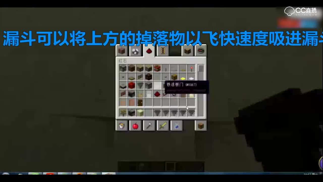 我的世界漏斗怎么用_红石小教程Ep5