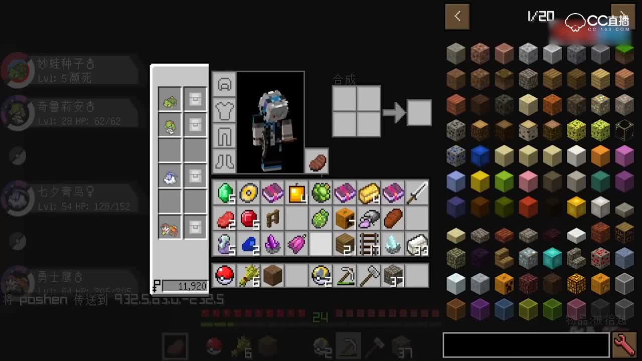 我的世界神奇宝贝怎么召唤神兽_神兽指令大全