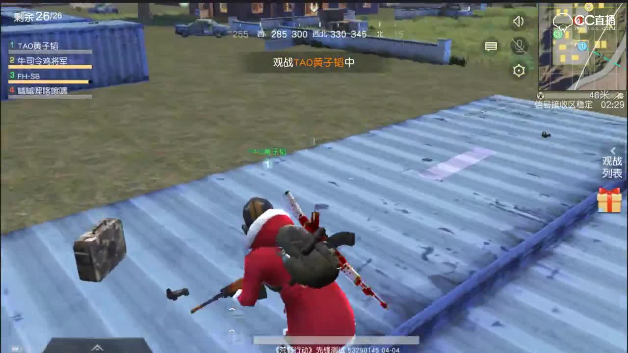 校园预选赛-B组第二场-广州赛区