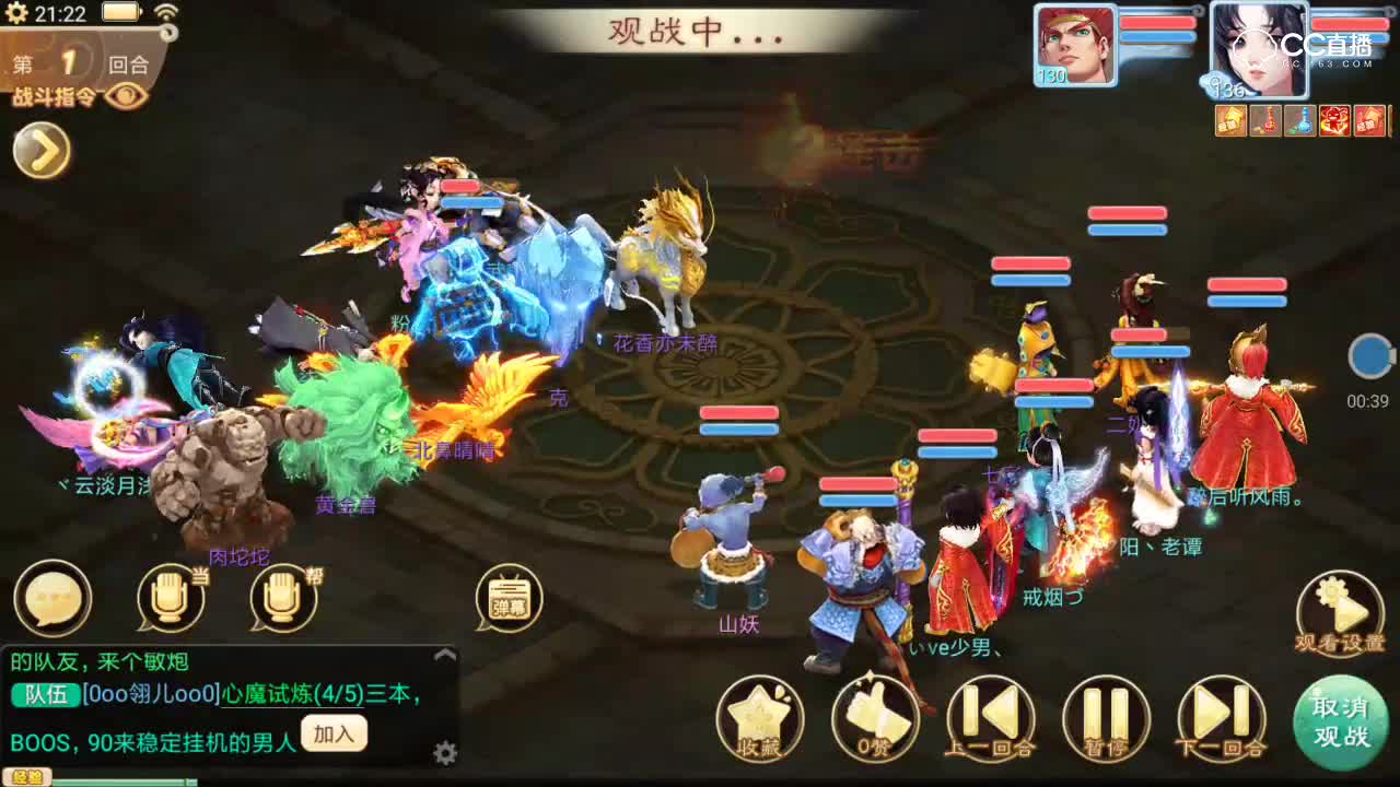 【独步天下】范式秒所有人的录像可不那么多