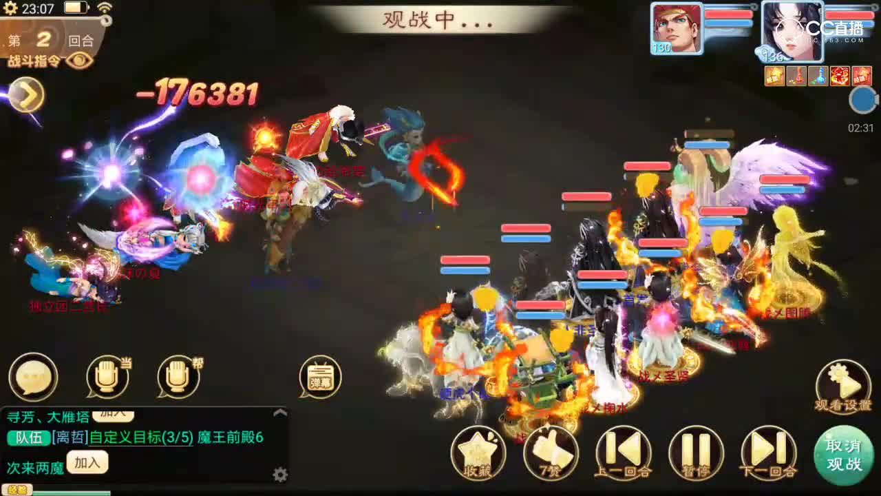 【冠军回忆录之分级联赛八强bo1】通街市无 vs 开心一刻钟