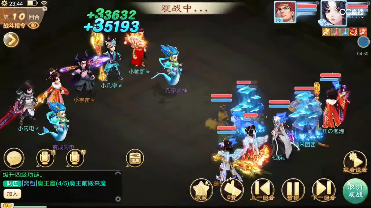 【决战长安】二转遇到睡杀队苦不堪言，一个bb翻盘，痛并快乐着