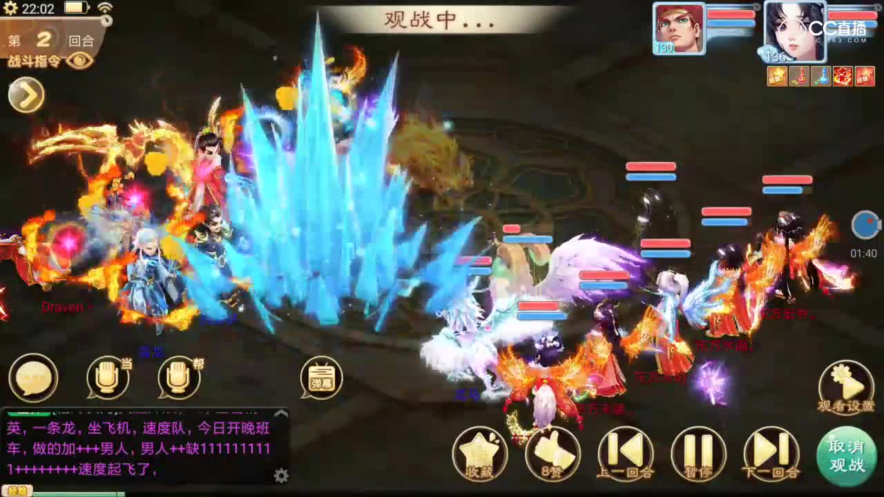 【决战长安】东方家族告诉我们，真正的强势不是绝境多，而是逼对方一直放绝境