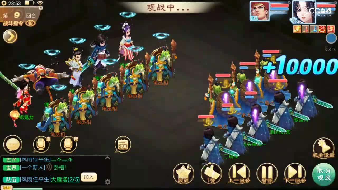 【强迫症福利】五男鬼vs五王八，遗忘全场10个单位