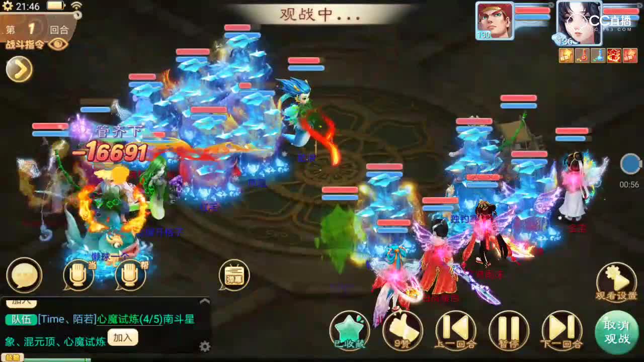 【决战长安】猜到了结局却没猜到过程，扶伤诈尸翻盘