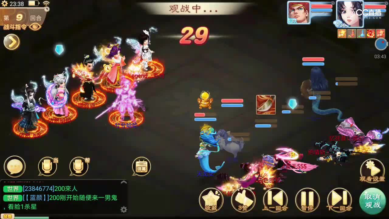 【决战长安】实时告诉各位，一个化无真的没那么大用，多个呢？