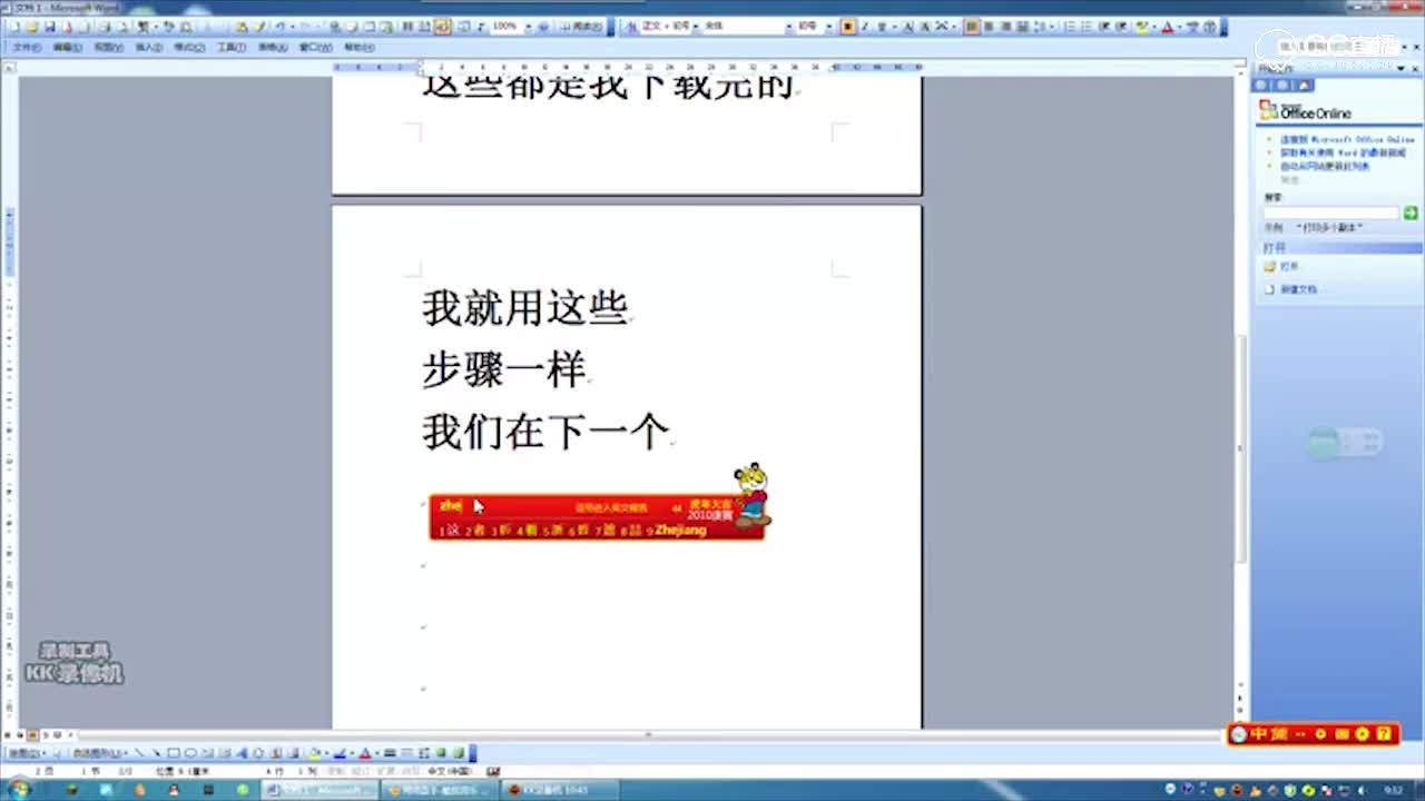 我的世界7魔少7教程怎么安装地图和怎么用编辑器