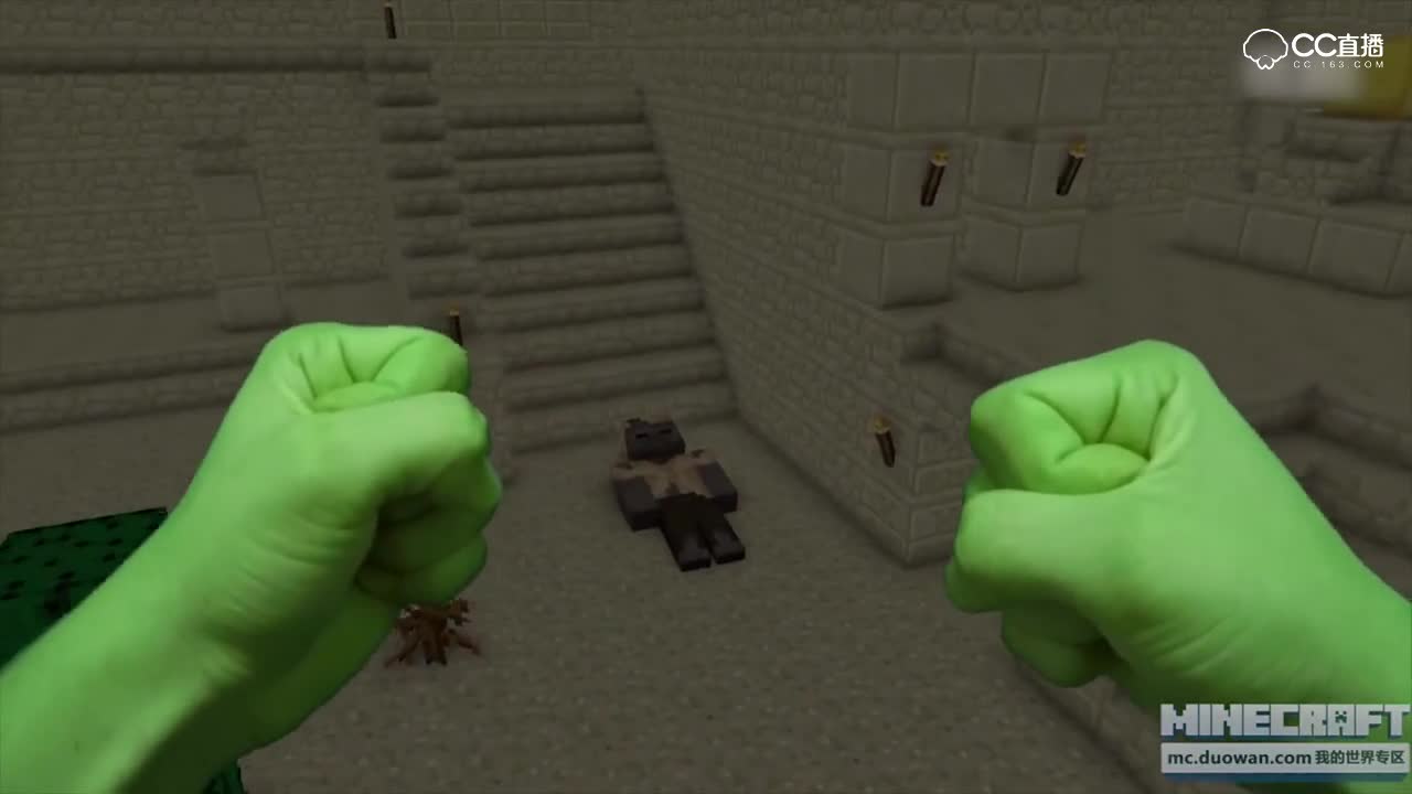 现实版《我的世界》Steve变身绿巨人浩克