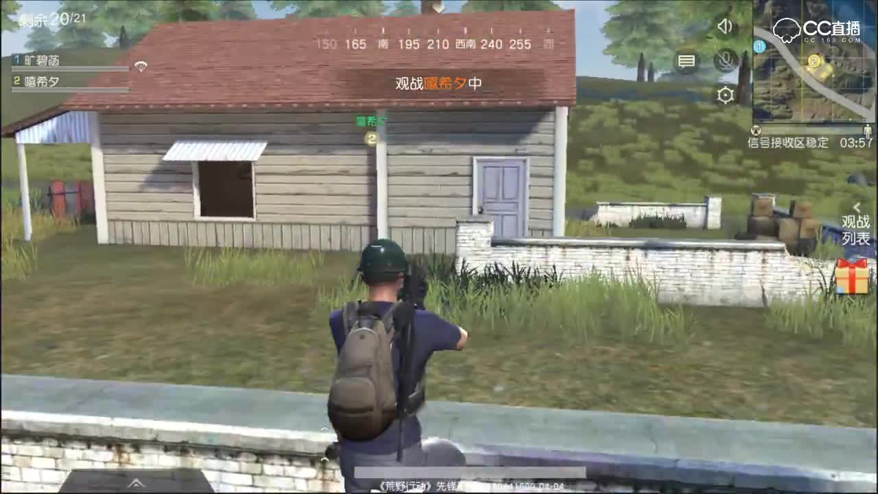 校园预选赛-D组第四场-杭州赛区