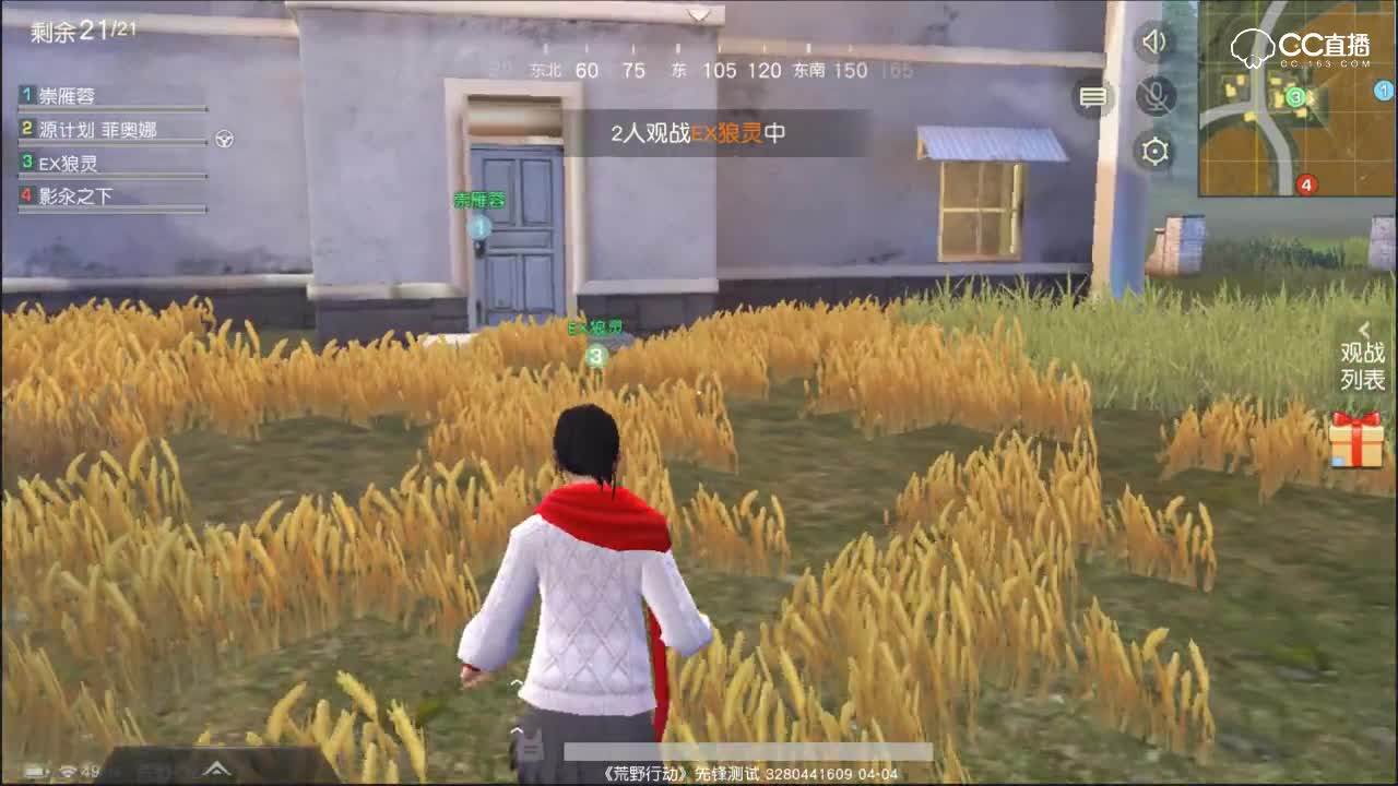校园预选赛-D组第五场-杭州赛区