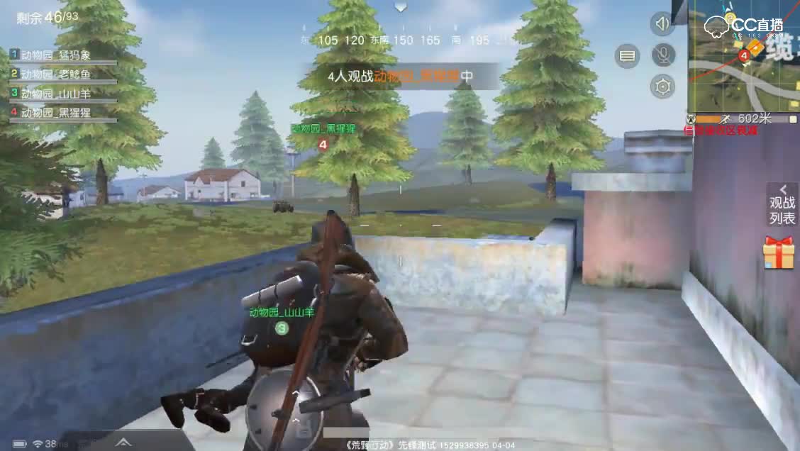 校园预选赛—决赛—第一场-南京赛区