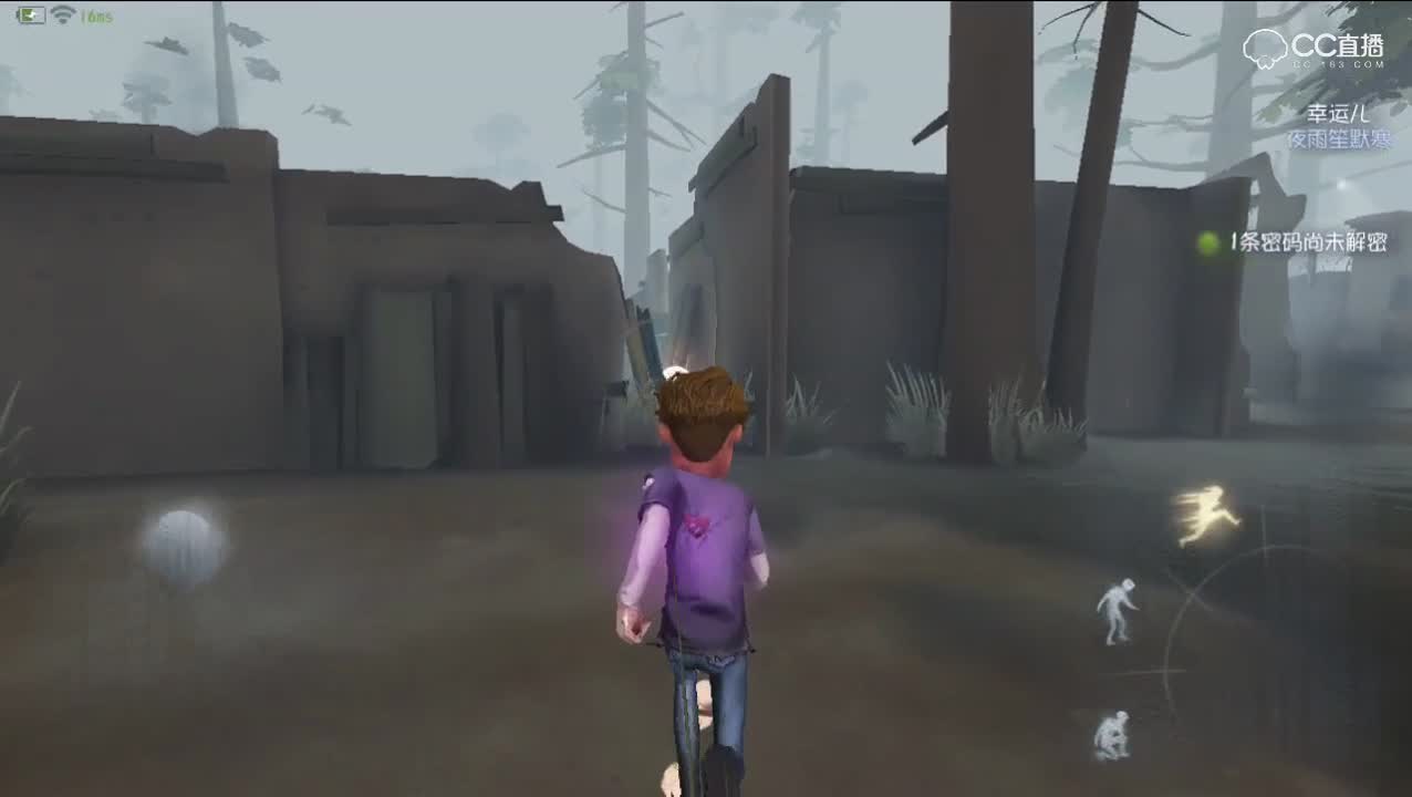 第五人格序幕第二章幸运儿