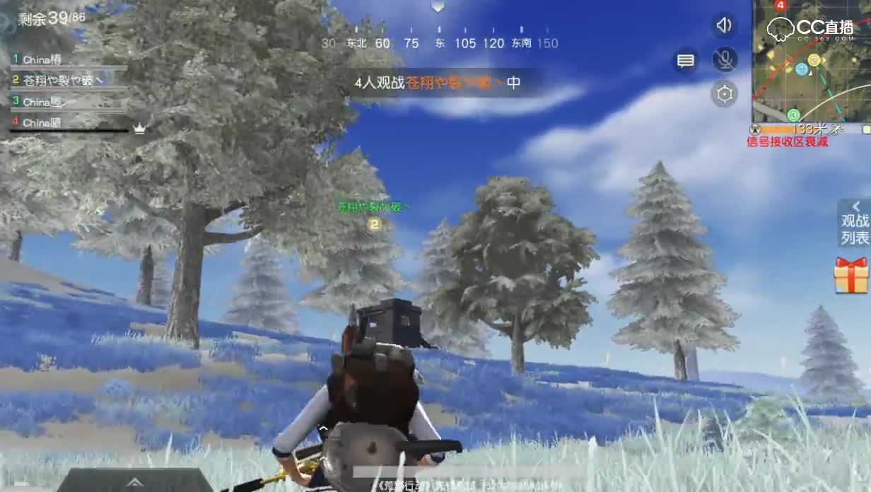 校园预选赛—决赛—第三场-南京赛区