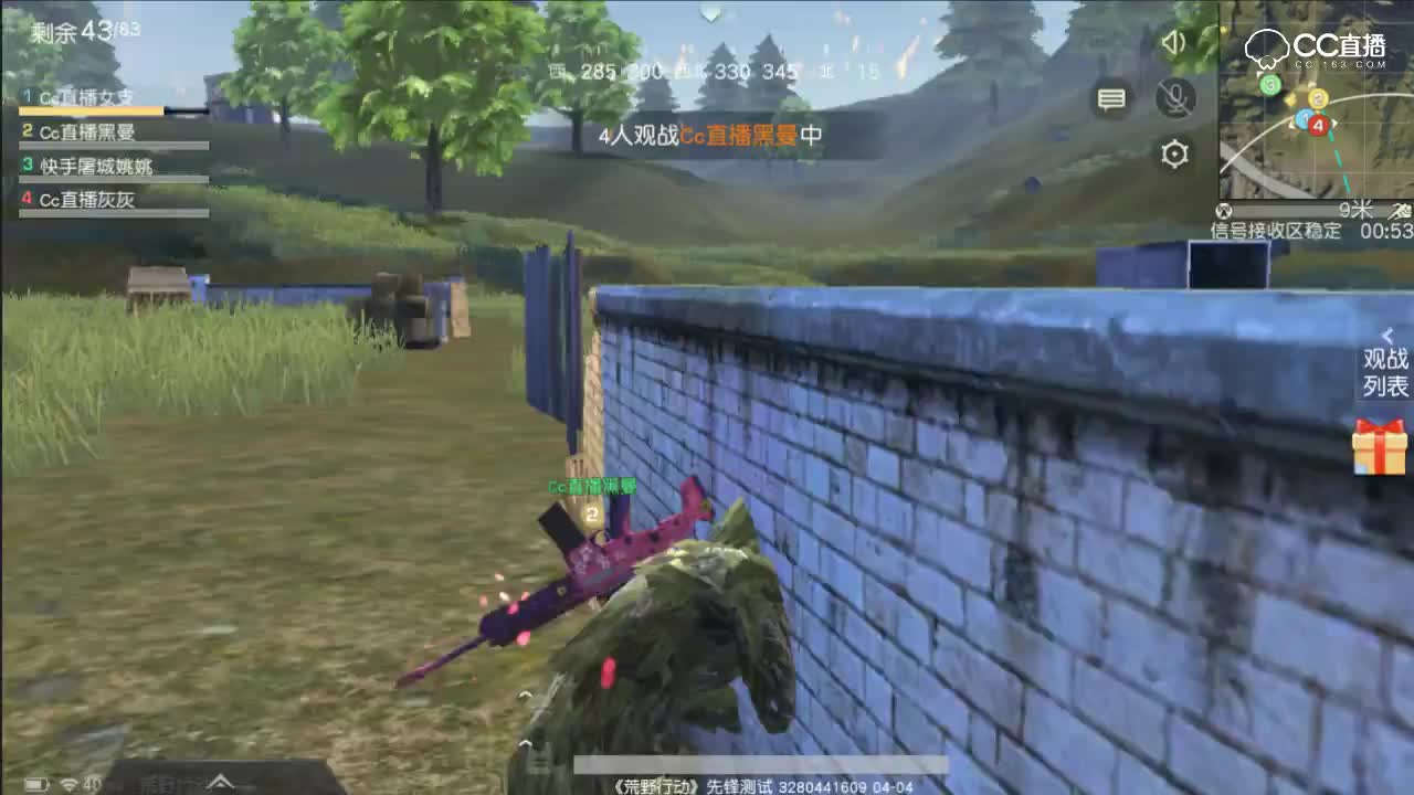 校园预选赛-决赛-第三场-杭州赛区